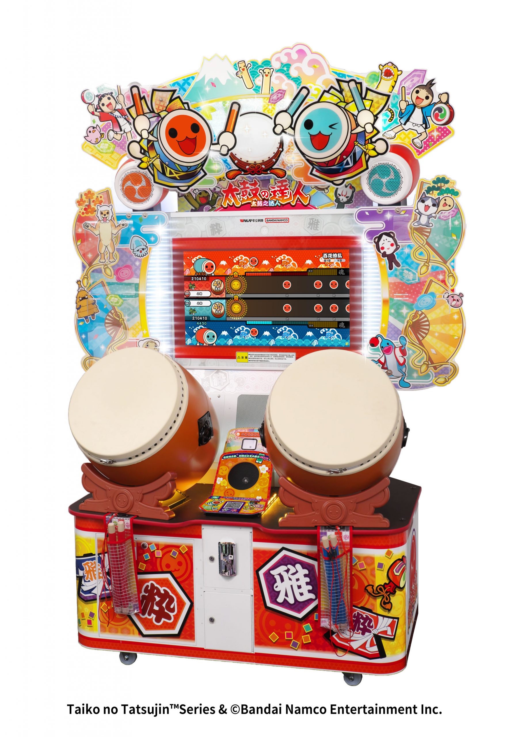 太鼓达人游戏机